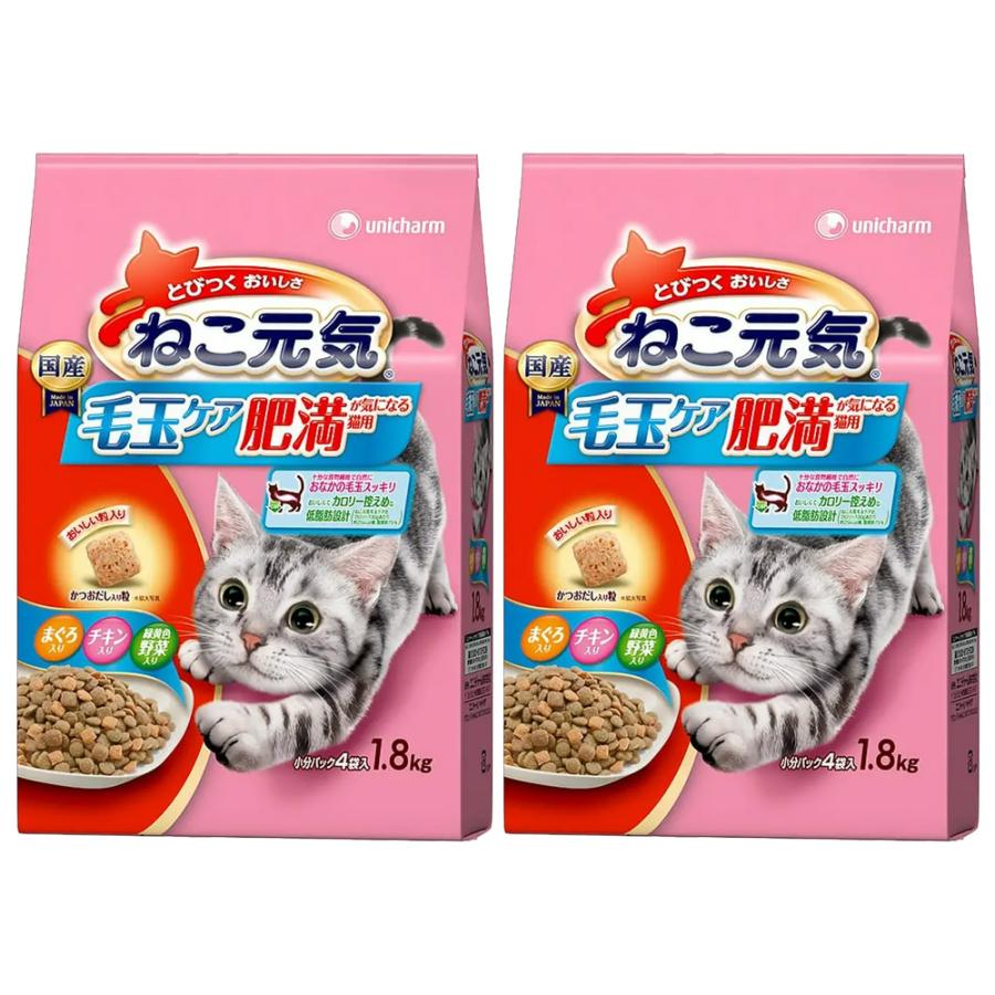 ねこ元気 キャットフード ねこ元気 毛玉ケア 肥満が気になる猫用 1