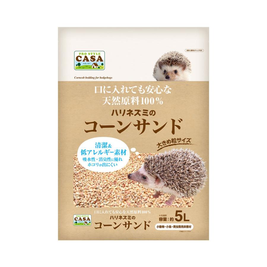 プロスタイル カーサ（マルカン） マルカン CASA ハリネズミの