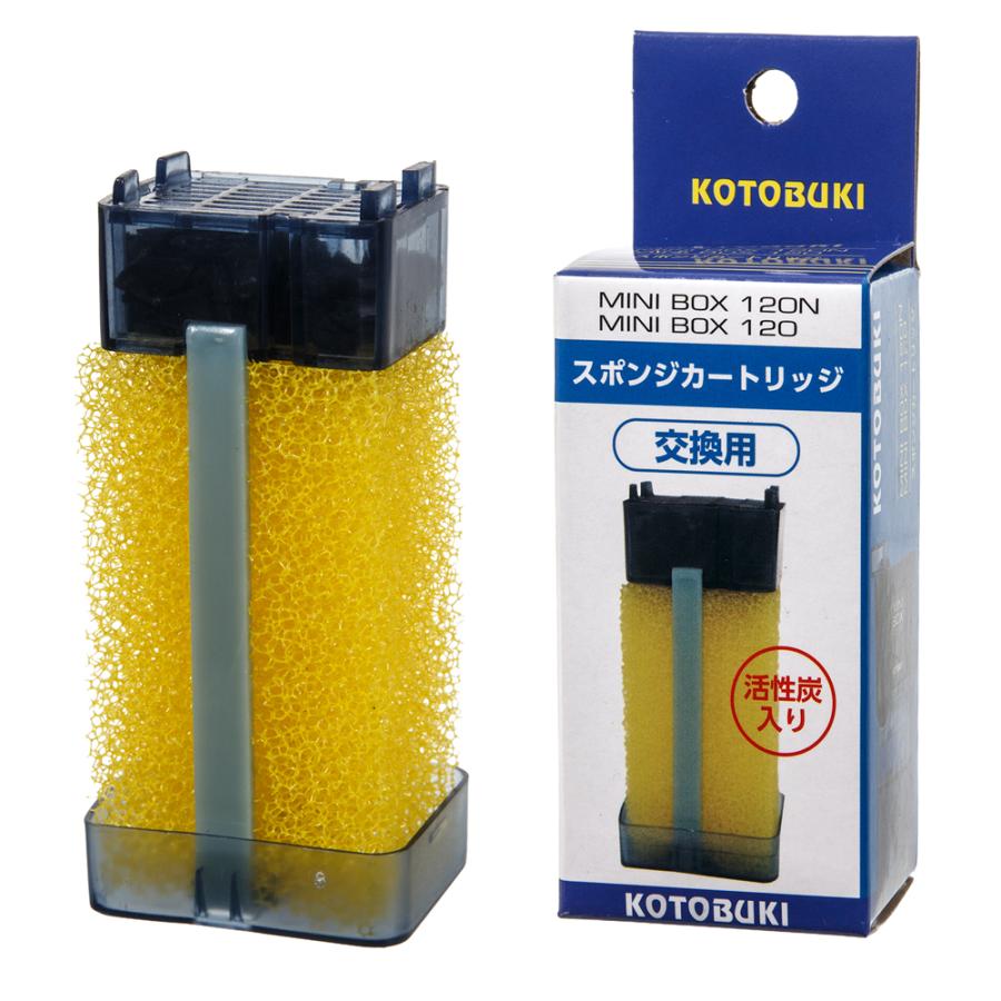 コトブキ工芸 ミニボックス120専用 スポンジカートリッジ 交換用×2