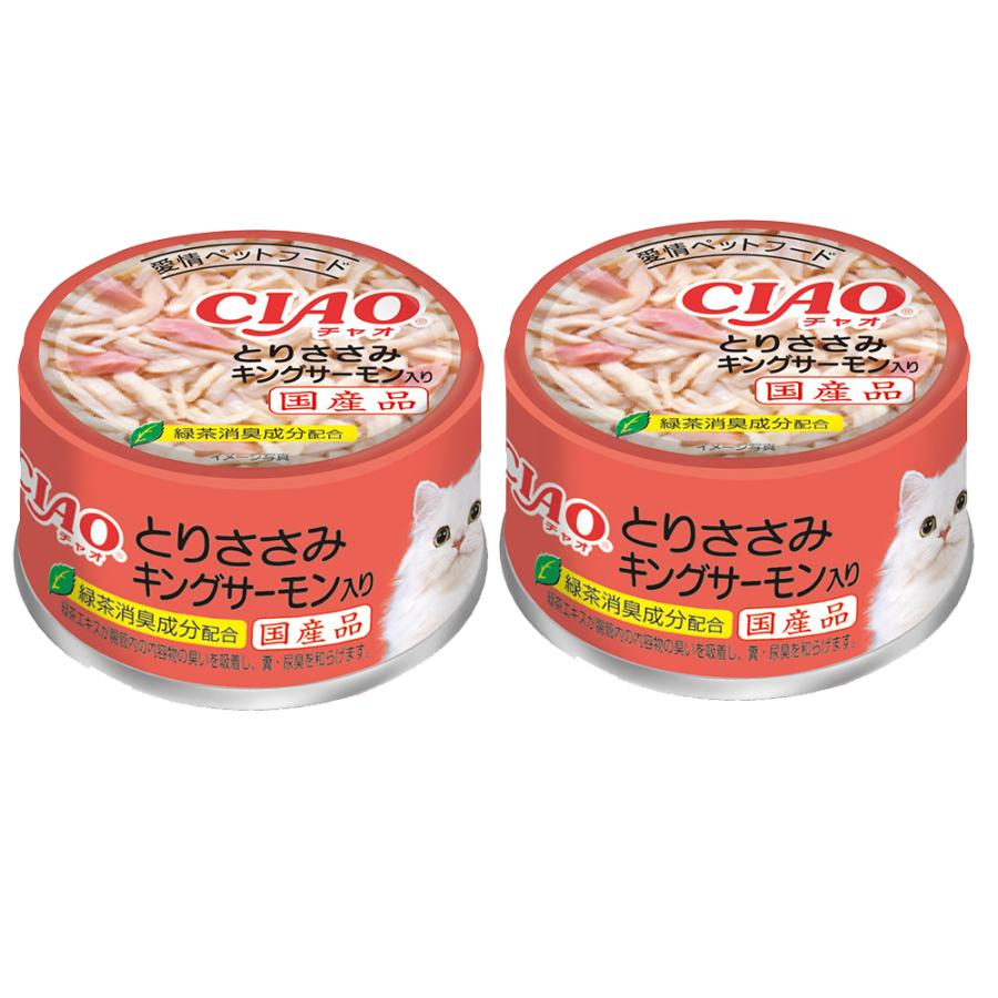 96缶 いなば CIAO チャオ 缶 猫 とりささみ キングサーモン CIAO（いなばペットフード） いなば CIAO チャオ ホワイティ とり