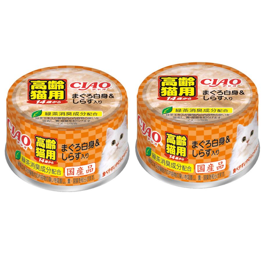 CIAO（いなばペットフード） いなば CIAO チャオ 14歳からの