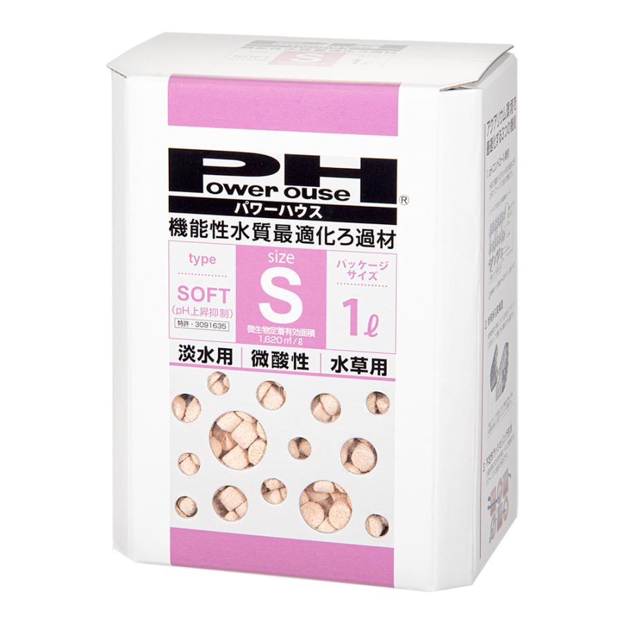 パワーハウス ソフトタイプ Sサイズ 淡水用 1リットル 微酸性 ろ材