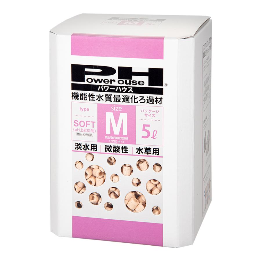 パワーハウス ソフトタイプ Mサイズ 淡水用 5リットル 微酸性 ろ材