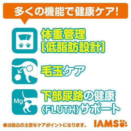 キャットフード　アイムス　成猫用　体重管理用　まぐろ味　５ｋｇ 正規品　ＩＡＭＳ｜chanet｜02