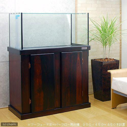 Marfied メーカー直送 (組立済)水槽台 ウッドキャビ ダーク Marfied メーカー直送 (組立済)水槽台 ウッドキャビ ダーク