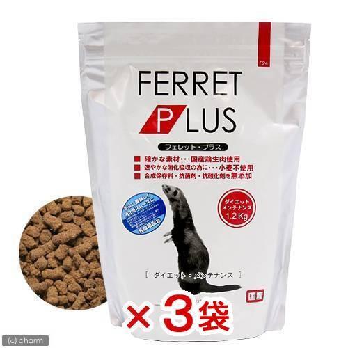 フェレットプラス フェレットフード 三晃商会 フェレットプラス