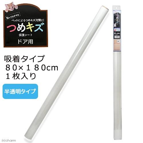 明和グラビア つめキズ 保護シート 吸着タイプ クリア 80×180cm