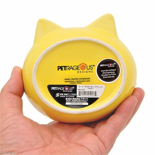 プラッツ ペットレジオスデザイン イージーダイナーキャットディッシュ イエロー|チャーム charm PayPayモール店|01