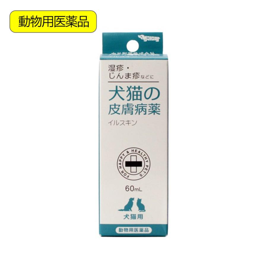 動物用医薬品　内外製薬　犬猫用　イルスキン　６０ｍｌ | 内外製薬
