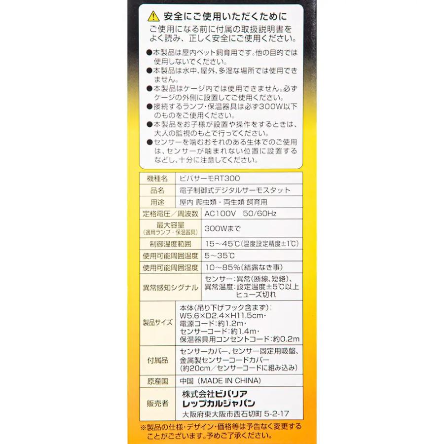 チャーム(ペット) フトアゴヒゲトカゲ飼育セット チャーム(ペット) フトアゴヒゲトカゲ飼育セット