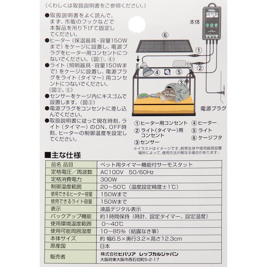 チャーム(ペット) フトアゴヒゲトカゲ飼育セット (90cm チャーム(ペット) フトアゴヒゲトカゲ飼育セット (90cm