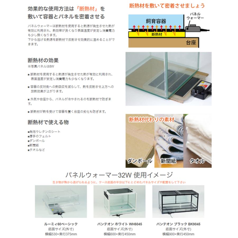 チャーム(ペット) フトアゴヒゲトカゲ飼育セット (90cm チャーム(ペット) フトアゴヒゲトカゲ飼育セット (90cm