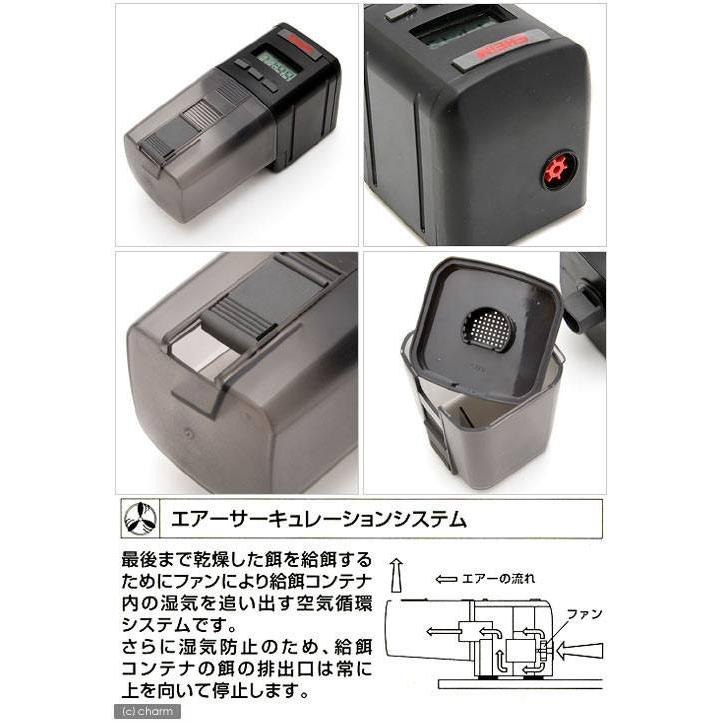 EHEIM（エーハイム） 自動給餌セット エーハイムオートフィーダー＋