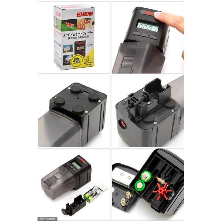 EHEIM（エーハイム） 自動給餌セット エーハイムオートフィーダー＋