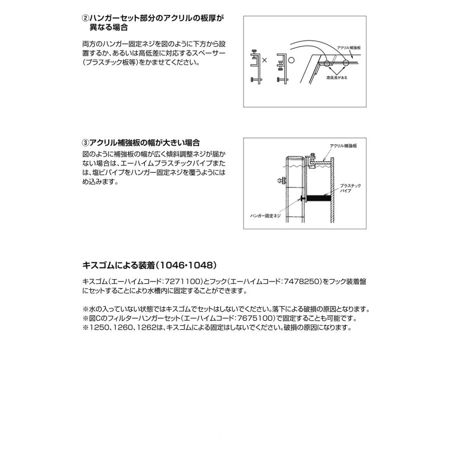 EHEIM（エーハイム） 50Hz 1250 流量20リットル／分 東日本