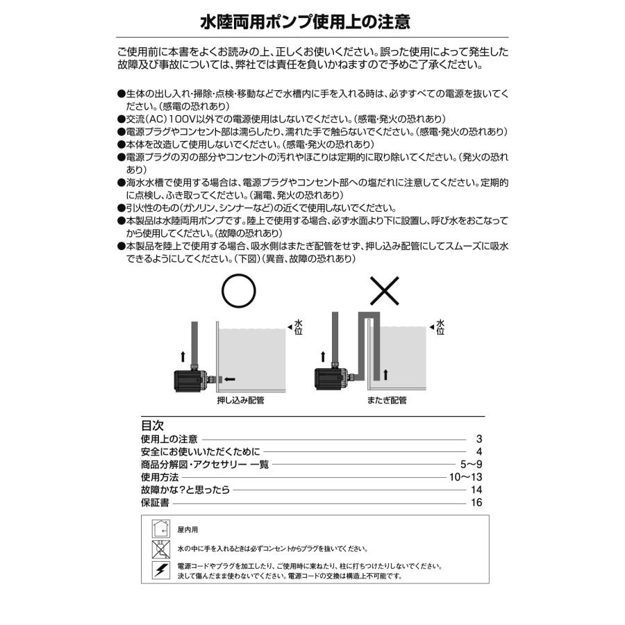 EHEIM（エーハイム） 50Hz 1250 流量20リットル／分 東日本