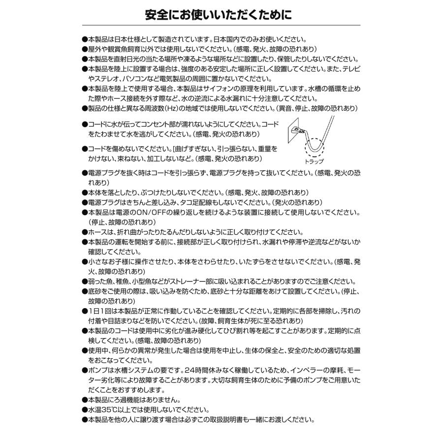 EHEIM（エーハイム） 50Hz 1250 流量20リットル／分 東日本