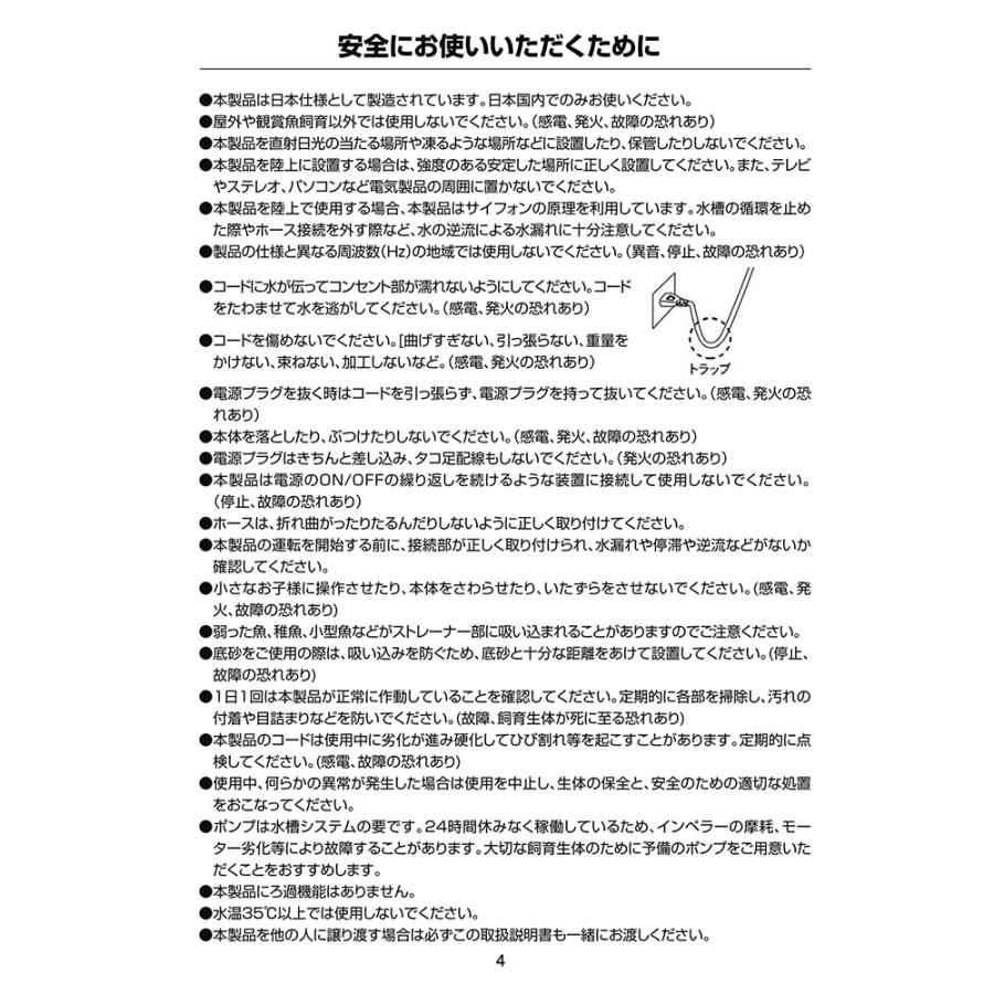 EHEIM（エーハイム） 60Hz 1250 流量20リットル／分 西日本