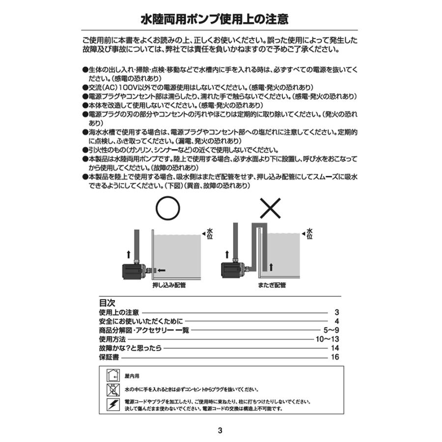 EHEIM（エーハイム） 50Hz 1260 流量40リットル／分 東日本