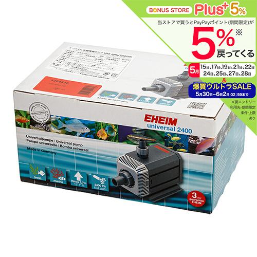 EHEIM（エーハイム） 60Hz 1260 流量40リットル／分 西日本