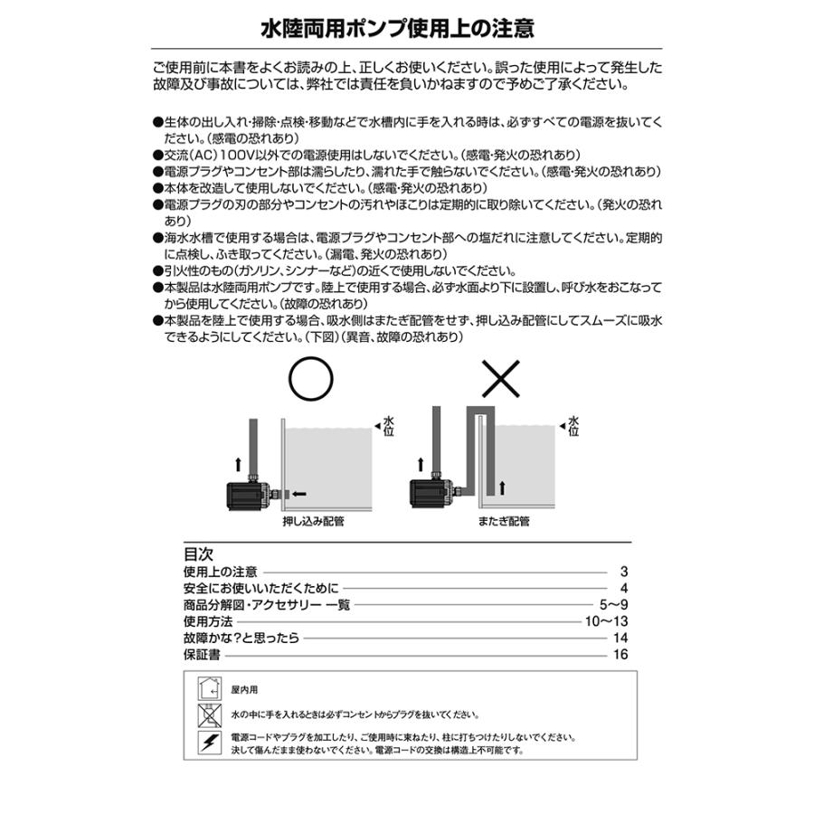 EHEIM（エーハイム） 60Hz 1260 流量40リットル／分 西日本