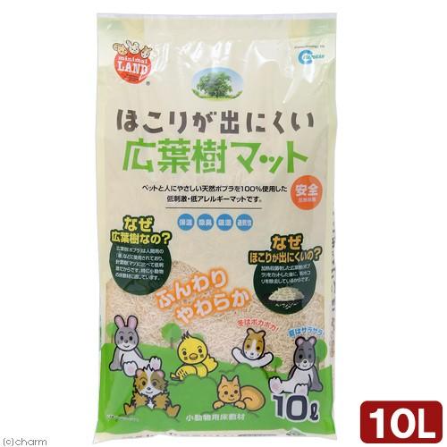 １１袋まとめ売り♢ひのきのふかふかマット☆ハムスターの床材♡ スドー 国産ひのきのさわやかマット 10L うさぎ ハムスター 敷材