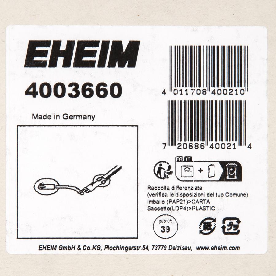 EHEIM（エーハイム） ディフューザー 1005／2211用 : チャーム