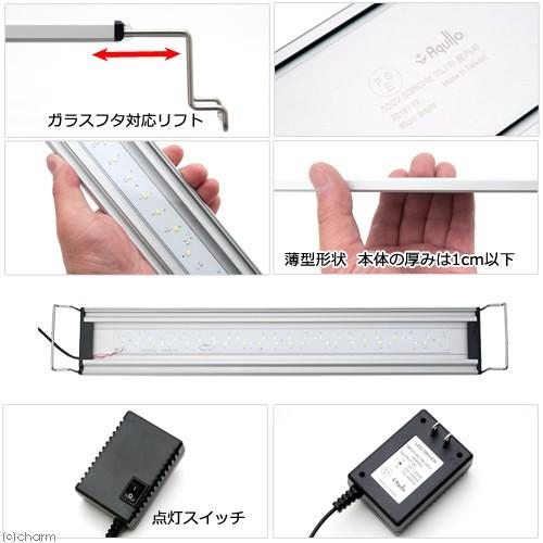 アクロ RECTANGLE LED BRIGHT 450 2750lm