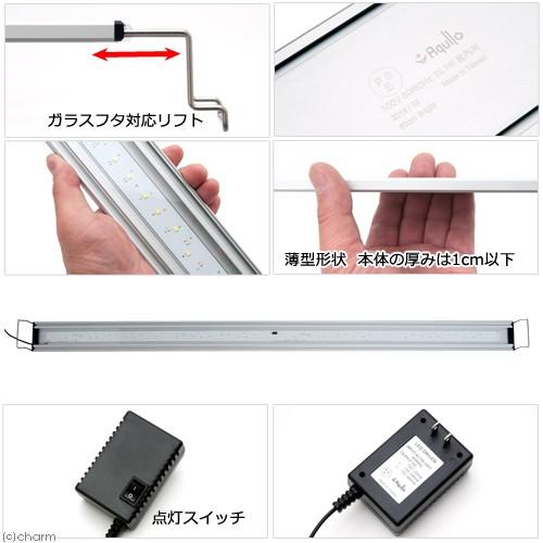 アクロ LED RECTANGLE BRIGHT 1200 水槽 照明