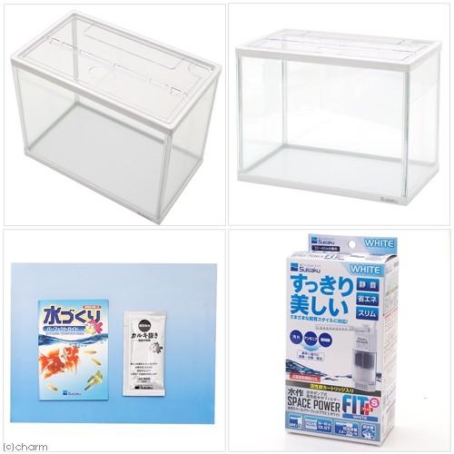水槽セット　バラ売り交渉　 アクアテラリウム水槽セット | 前面カット水槽 - HIROSE WEB SHOP
