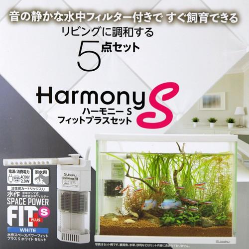 水槽2つ　付属品もろもろセット ニッソー スライドプラス600 水槽セット 60cm水槽セット | チャーム