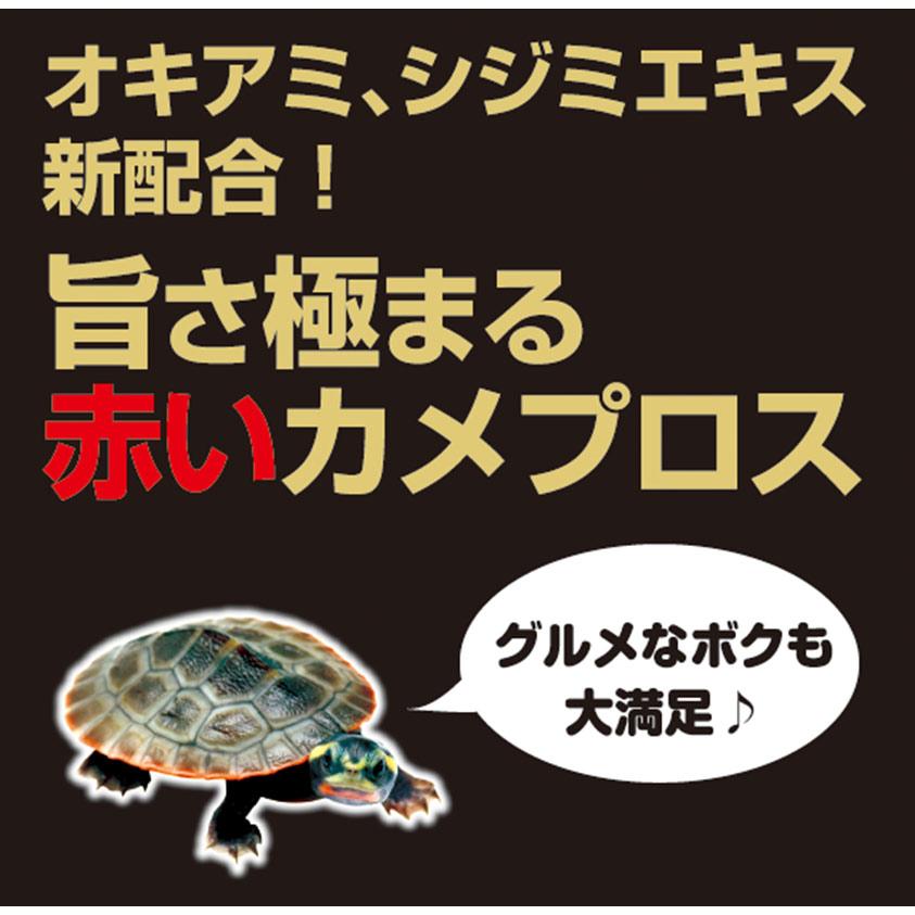 キョーリン カメプロス プレミアム 大スティック 200g 餌 水棲カメ
