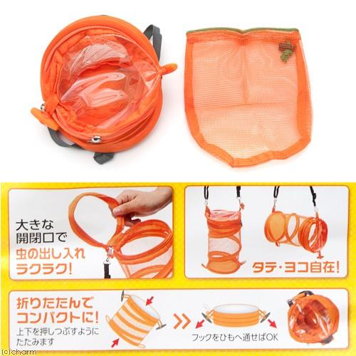 コンパクト虫かご　コロン　オレンジ | エーワン | 03