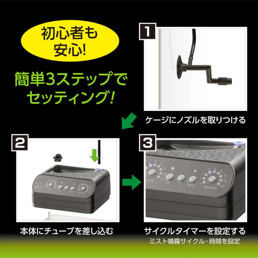 GEX（ジェックス） エキゾテラ モンスーンソロ ミスティング