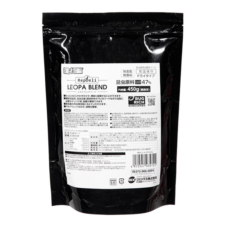 ＧＥＸ　エキゾテラ　レオパブレンドフード　４５０ｇ　業務用　エサ　餌　爬虫類（Yahoo!・チャーム charm ヤフー店）