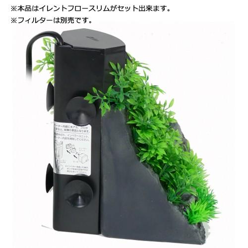 GEX（ジェックス） 癒し水景 アクアキャンバス F−L 人工水草