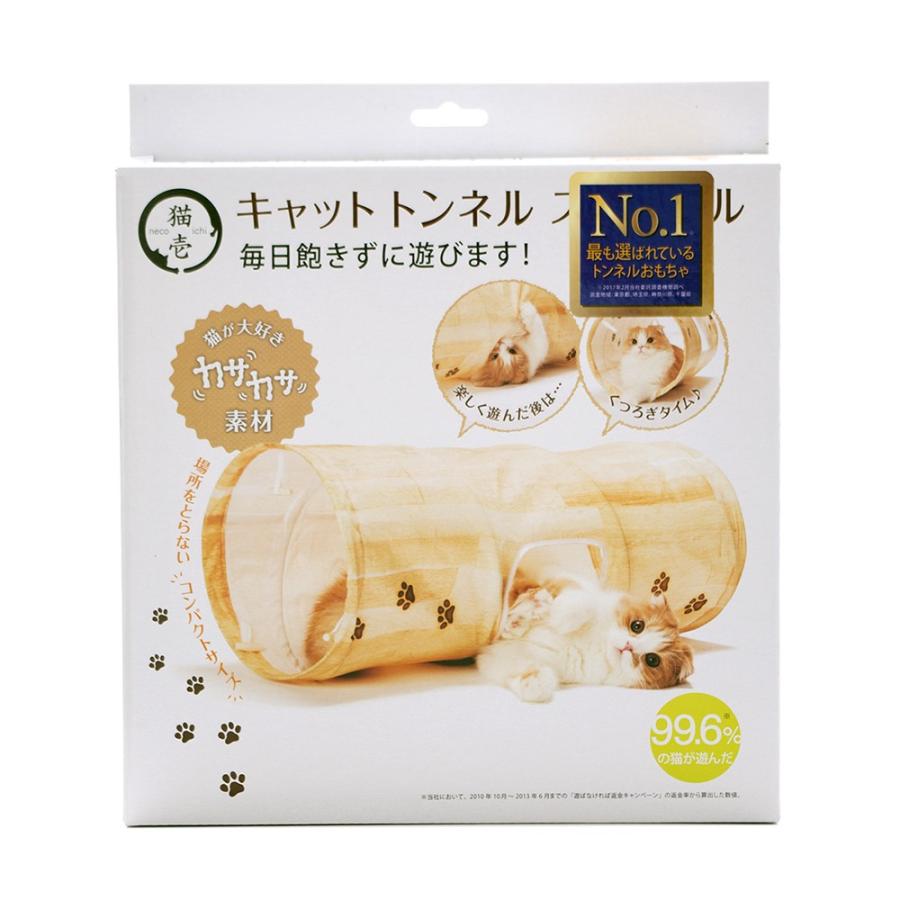 猫壱 キャットトンネルスパイラル 木目調