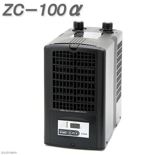 □ゼンスイ　水槽用クーラー　ＺＣ−１００α　〜１００Ｌ　アクアリウム　沖縄別途送料 :108031:チャーム charm ヤフー店 - 通販 -  Yahoo!ショッピング