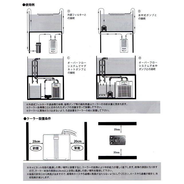 ゼンスイ ゼンスイ 水槽用クーラー ZC−100α 〜100L ゼンスイ ゼンスイ 水槽用クーラー ZC−100α 〜100L