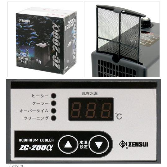 ゼンスイ ゼンスイ 水槽用クーラー ZC−200α 〜200L ゼンスイ ゼンスイ 水槽用クーラー ZC−200α 〜200L