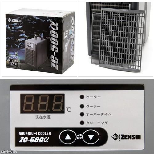 ゼンスイ ゼンスイ 水槽用クーラー ZC−500α 〜450L ゼンスイ ゼンスイ 水槽用クーラー ZC−500α 〜450L