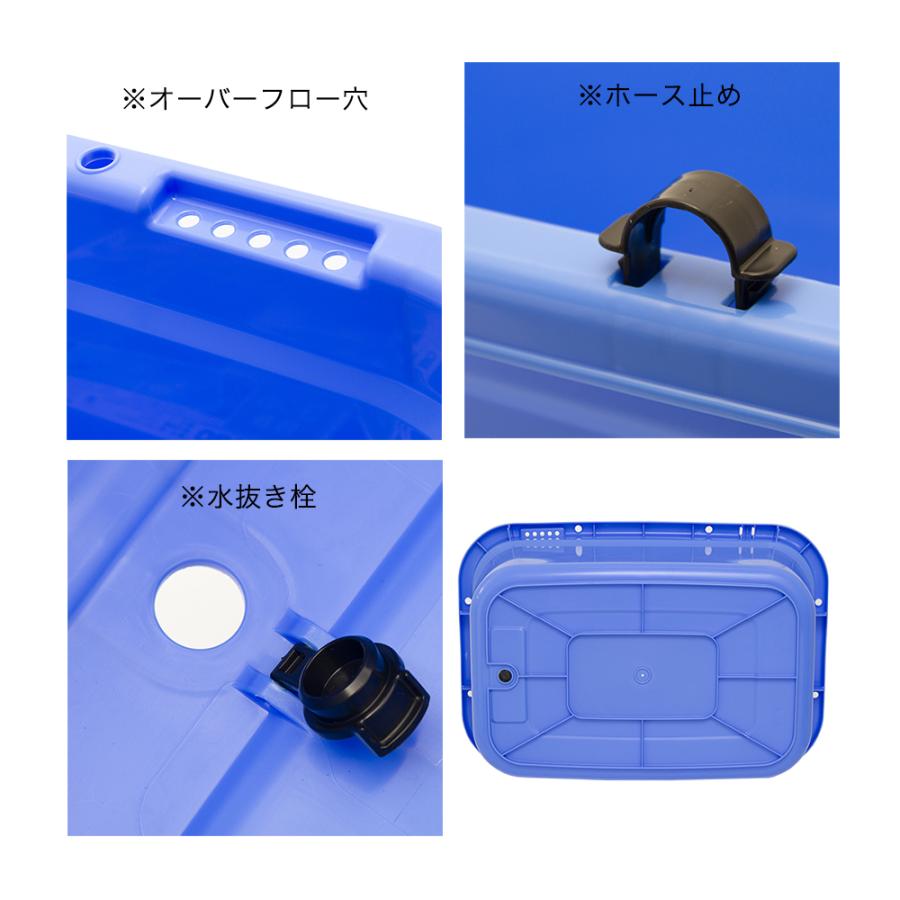 簡易梱包　Ｅ−ＣＯＮ　角型タライ　８０型　青　水抜栓付（幅７５．５×奥行き５３．５×深さ２９ｃｍ）　お一人様１点限り｜chanet｜03