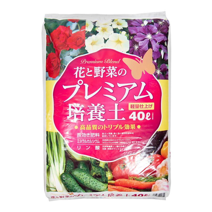 培養土　瀬戸ヶ原花苑　花と野菜のプレミアム培養土　４０Ｌ　約１０ｋｇ　野菜　家庭菜園　園芸土　お一人様２点限り の商品画像