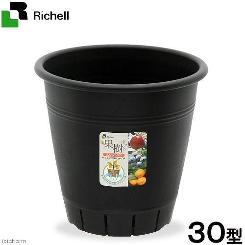 リッチェル 果樹ポット 30型 N お一人様6点限り スリット鉢 果樹栽培 家庭菜園 ガーデニング スリット 鉢タイプ チャーム charm PayPayモール店 - 通販 - PayPayモール リッチェル 果樹ポット 30型 N お一人様6点限り スリット鉢 果樹栽培 家庭菜園 ガーデニング スリット 鉢タイプ チャーム charm PayPayモール店 - 通販 - PayPayモール