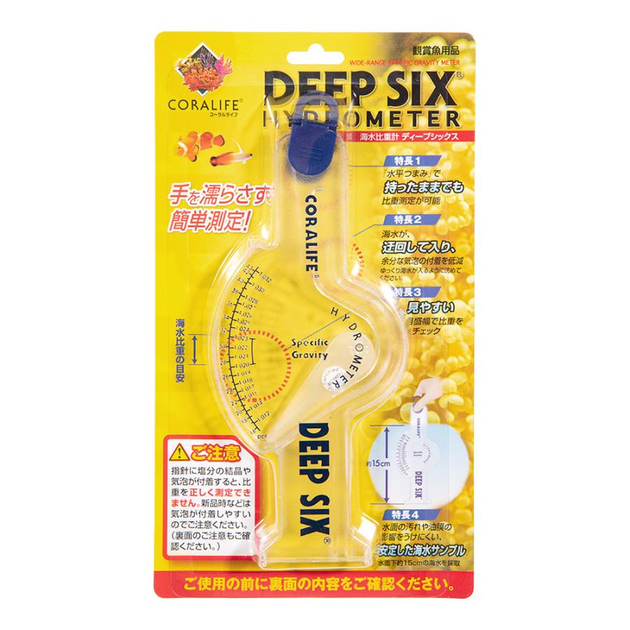カミハタ ディープシックス（比重計） : チャーム charm ヤフー店