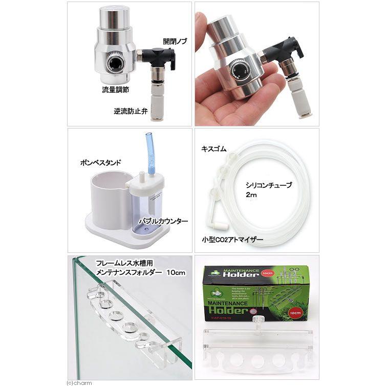 アクアギーク CO2フルセット CO2添加システム First アクアギーク CO2フルセット CO2添加システム First