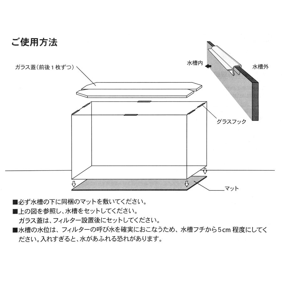 EHEIM（エーハイム） ガラス水槽 EJ−60 60×30×36cm