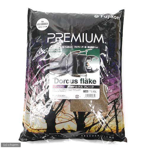 フジコン 昆虫マット プレミアム 発酵ドルクス フレーク 10L