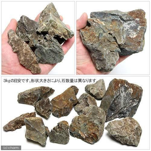 チャーム（ペット） 形状お任せ 風山石 サイズミックス 3kg