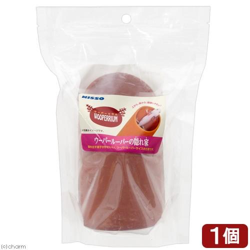 アウトレット品 ニッソー ウーパールーパーの隠れ家 プレコやナマズ、ハゼの隠れ家にも 訳あり|チャーム charm PayPayモール店|01